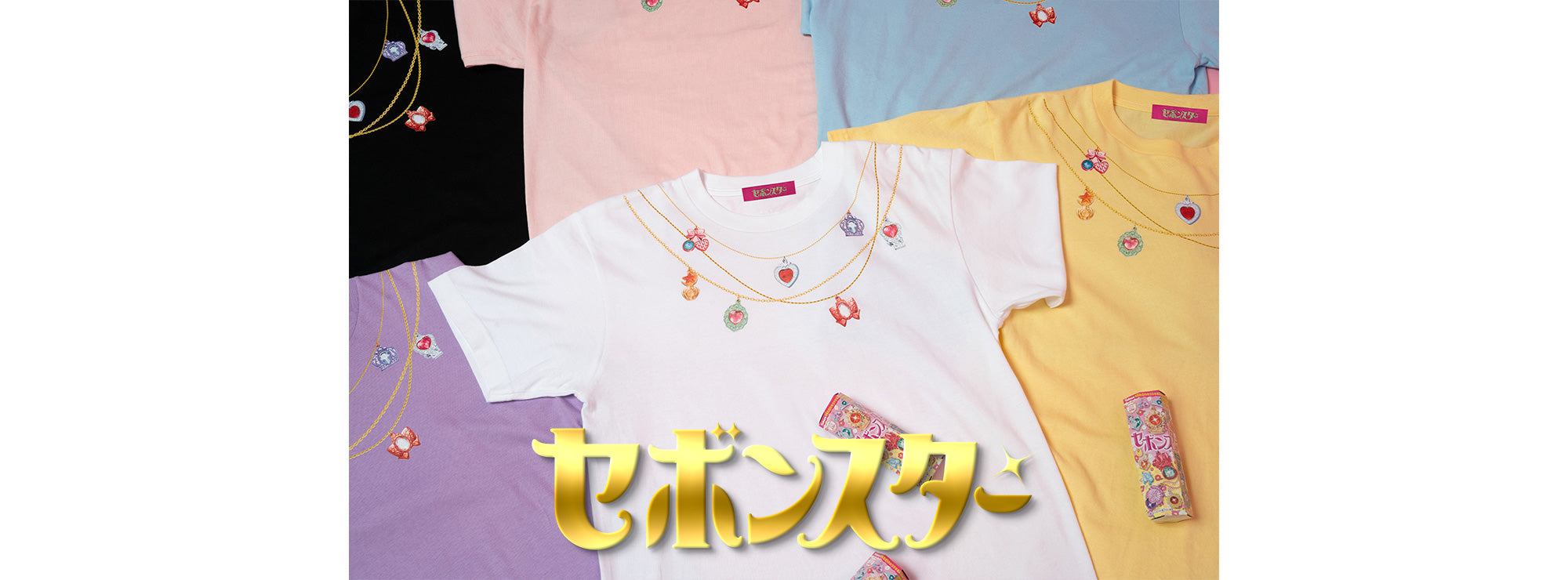 お菓子売り場の宝石箱”セボンスターのキュートなTシャツがご好評につき