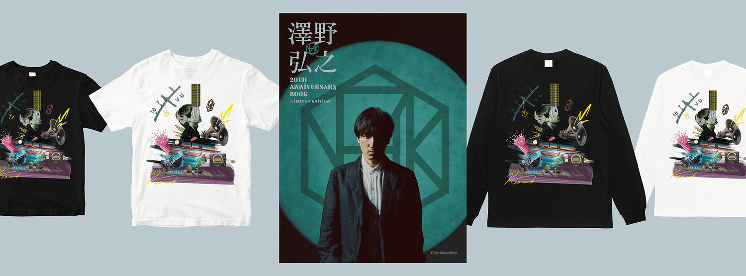 澤野弘之 20th Anniversary