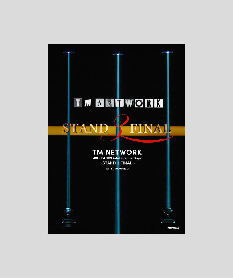 【期間限定:2024年3月15日まで】書籍『TM NETWORK 40th FANKS intelligence Days〜STAND 3 FINAL〜 AFTER PAMPHLET』