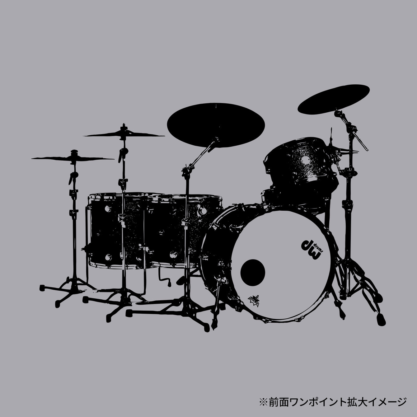 Drummer's Set Up Vol.39 恒岡 章