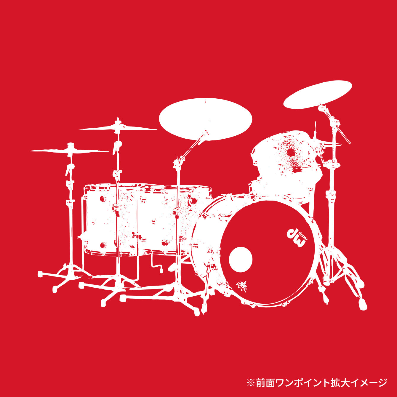 Drummer's Set Up Vol.39 恒岡 章