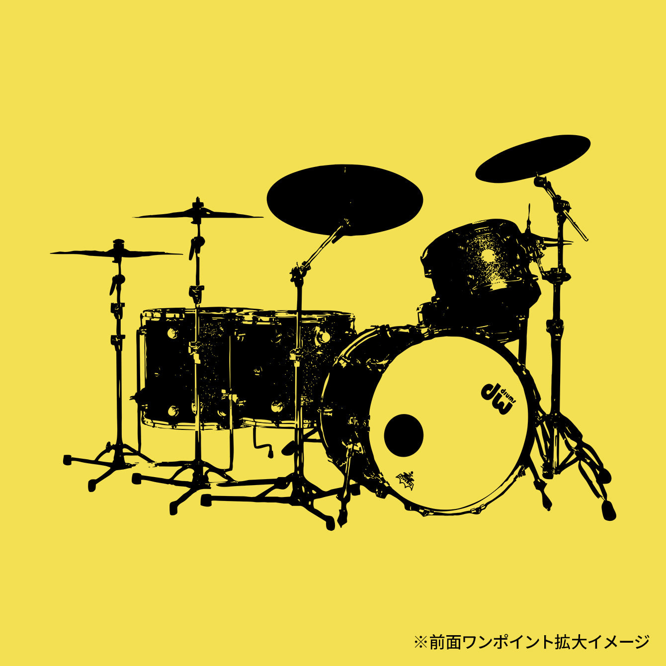 Drummer's Set Up Vol.39 恒岡 章