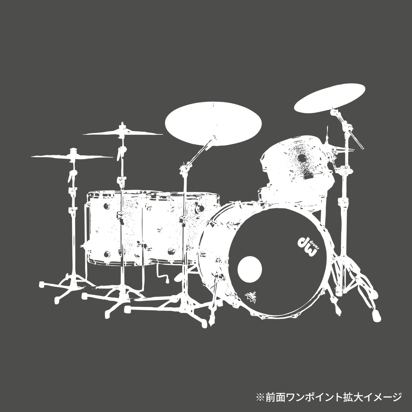 Drummer's Set Up Vol.39 恒岡 章