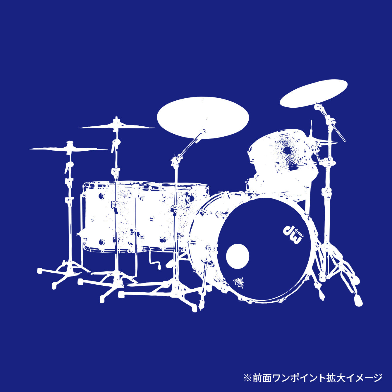 Drummer's Set Up Vol.39 恒岡 章