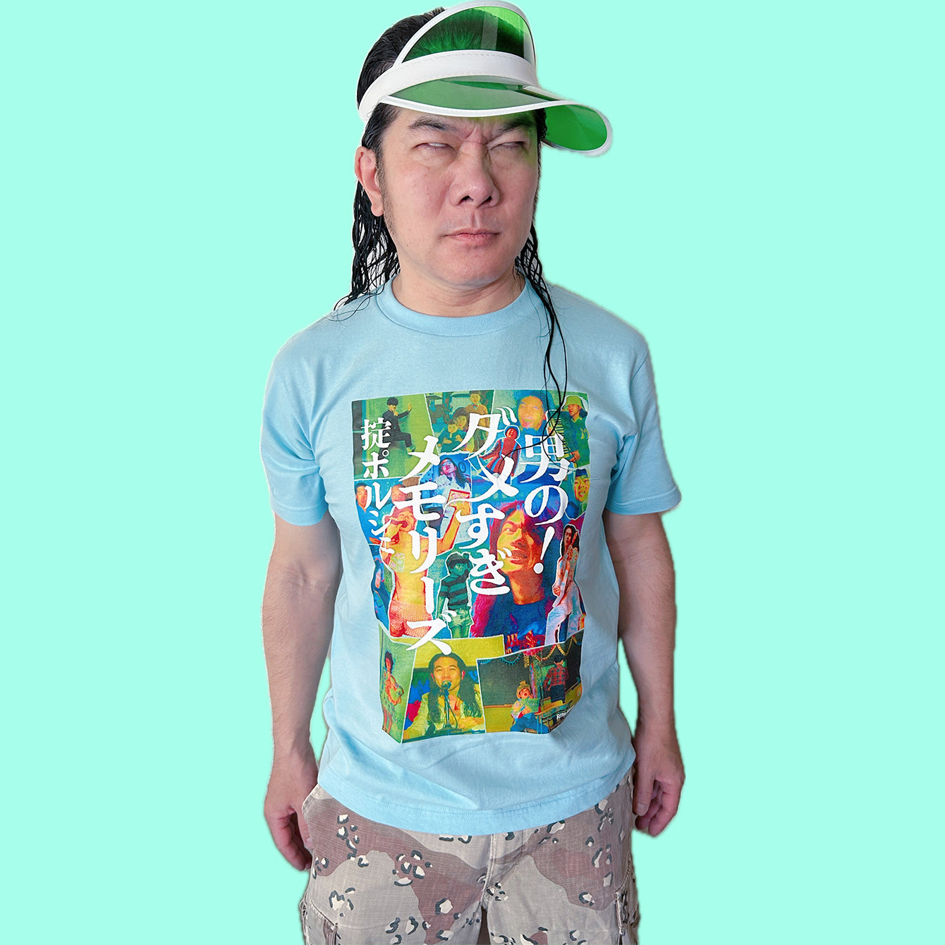【Tシャツ】掟ポルシェ『男の!ダメすぎメモリーズTシャツ』