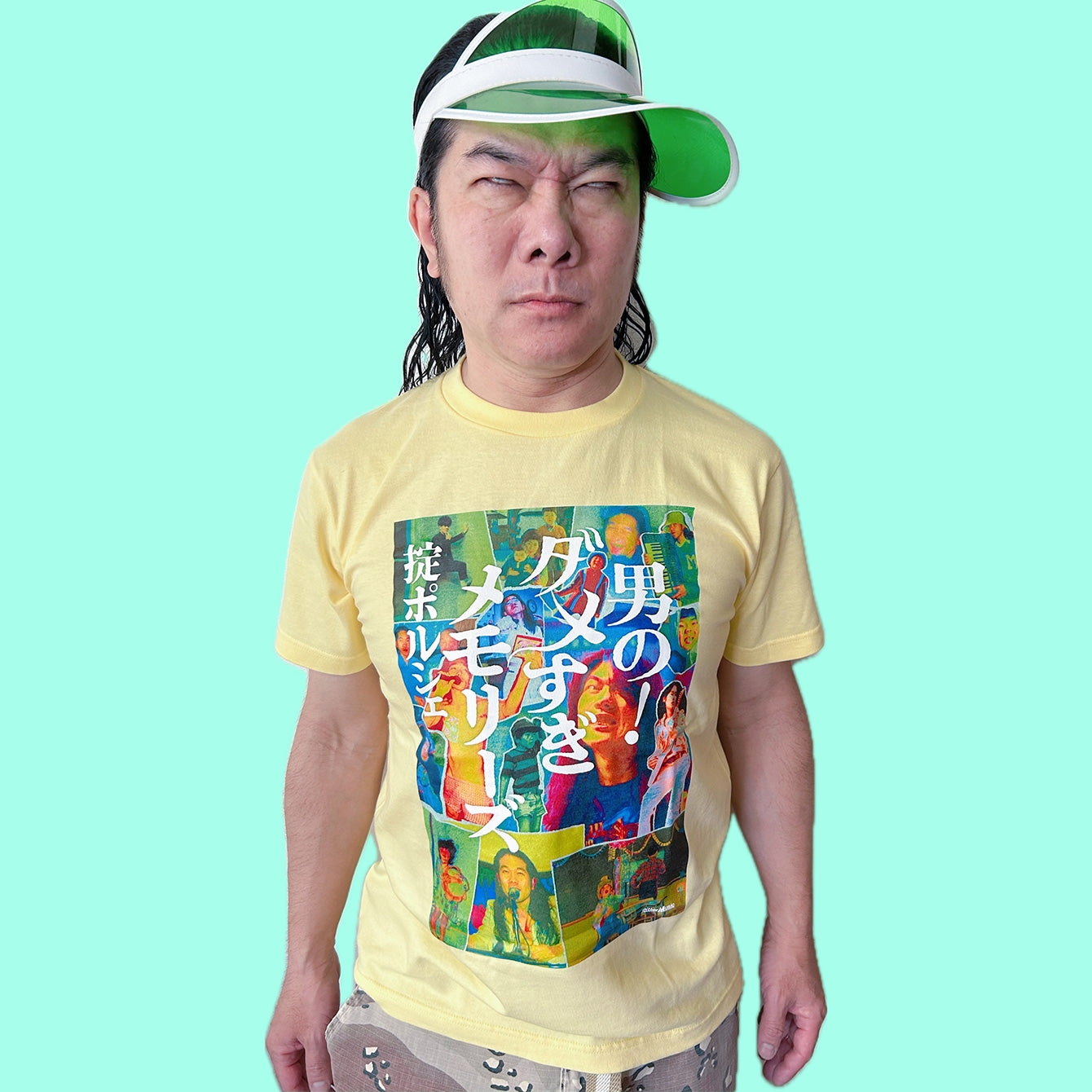 【Tシャツ】掟ポルシェ『男の!ダメすぎメモリーズTシャツ』