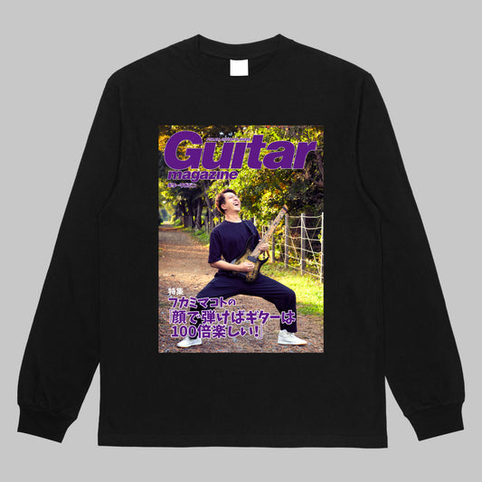 書籍『フカミマコトの「顔で弾けばギターは100倍楽しい!」』発売記念!【ロンT】