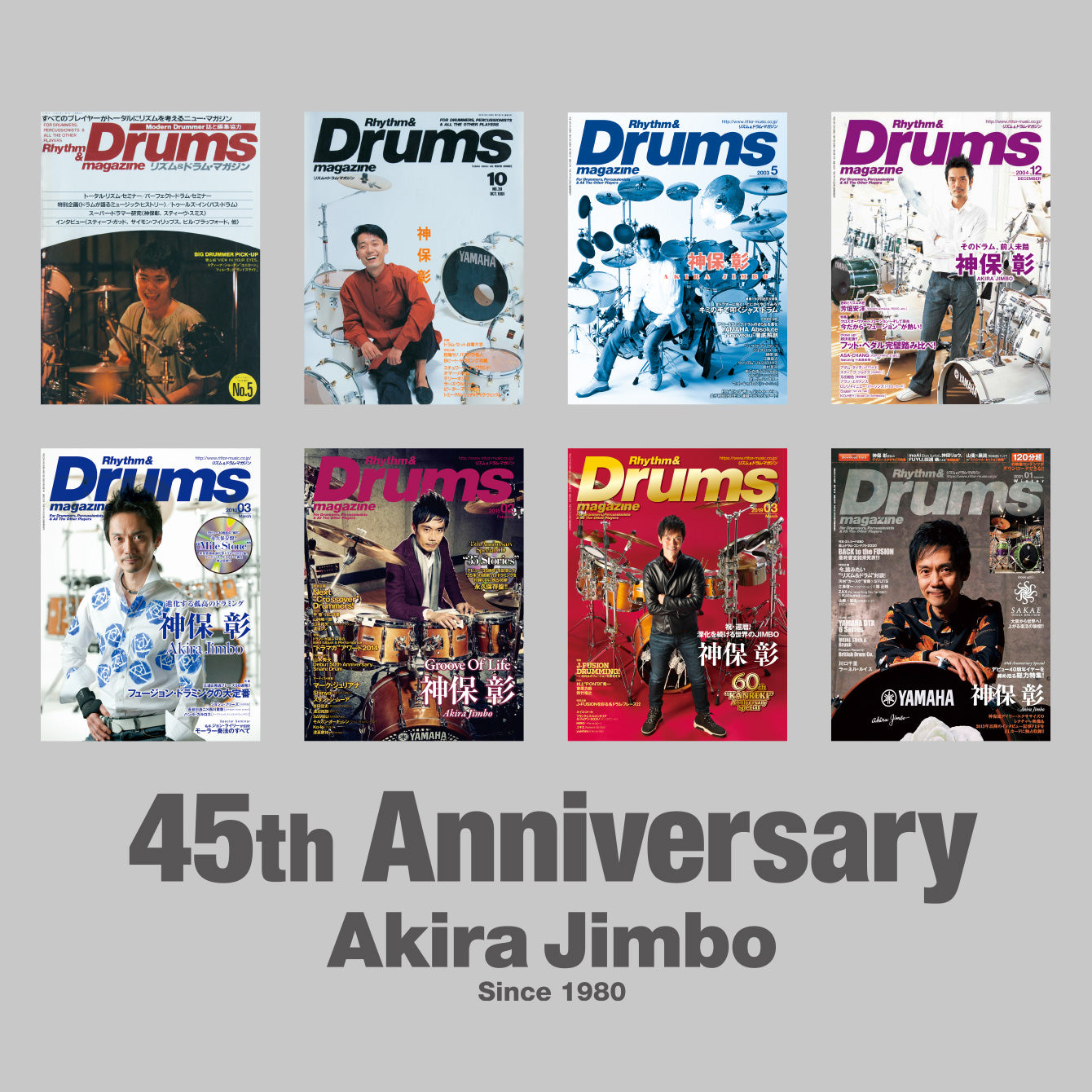 神保 彰 デビュー45周年記念”ドラマガ表紙”半袖Tシャツ