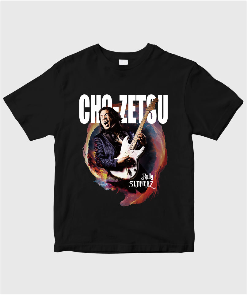 “ケリー・サイモン”スウィープ&ファイア