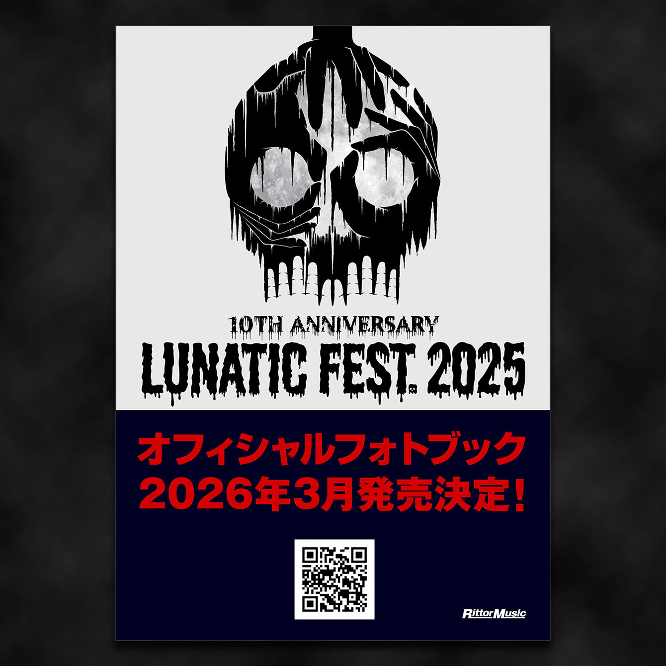 LUNATIC FEST. 2025 OFFICIAL PHOTO BOOK 限定版 <予告>