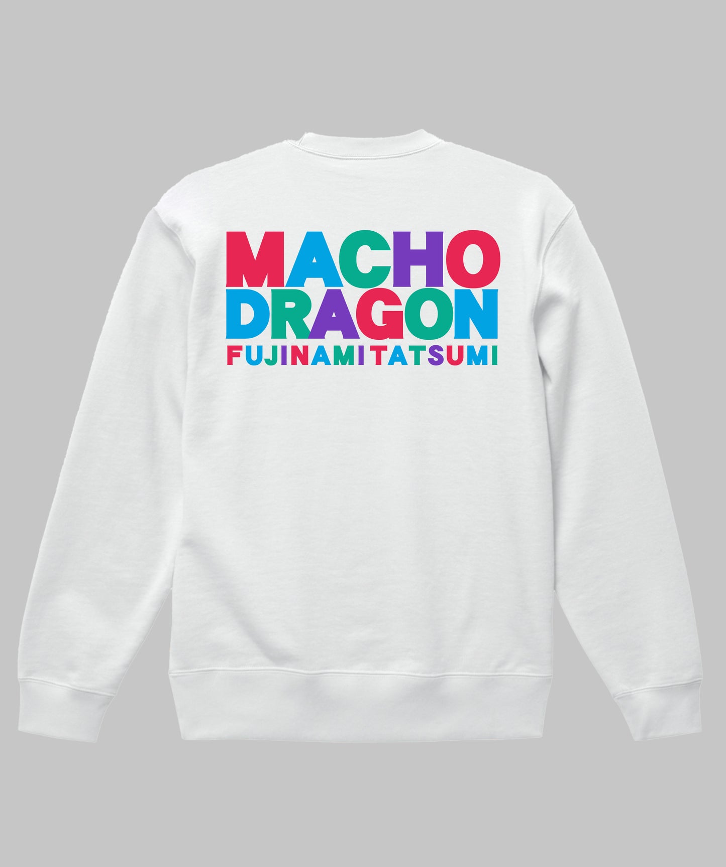 マッチョ・ドラゴンスウェット