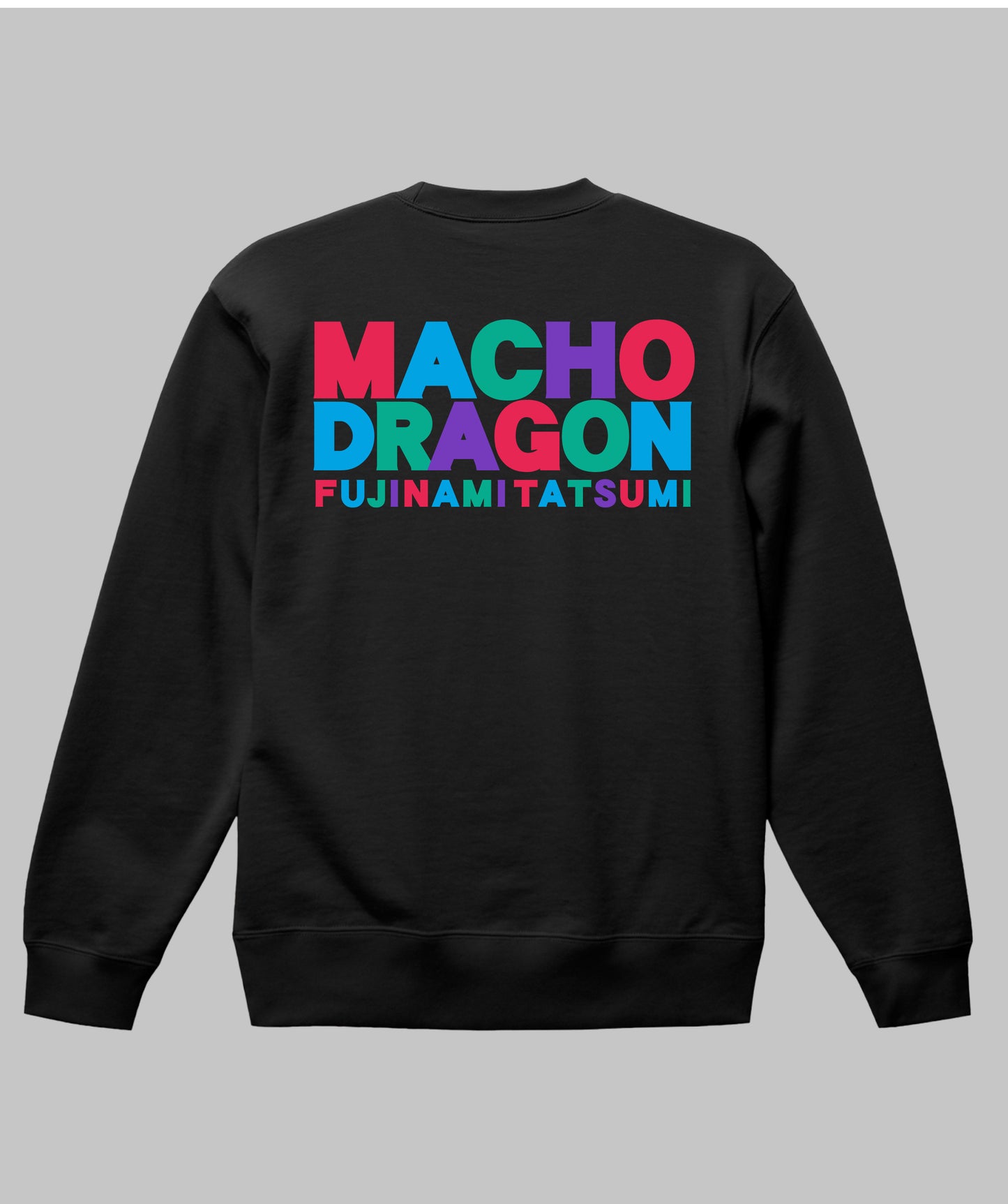 マッチョ・ドラゴンスウェット
