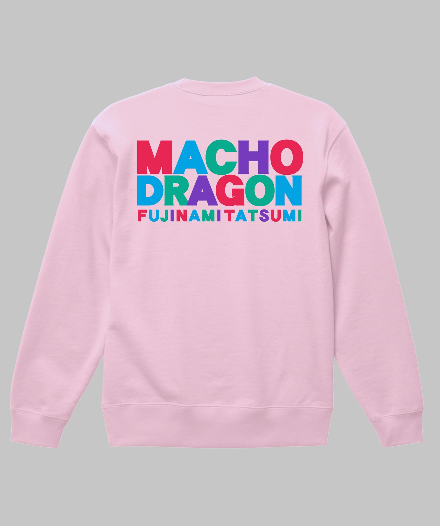 マッチョ・ドラゴンスウェット