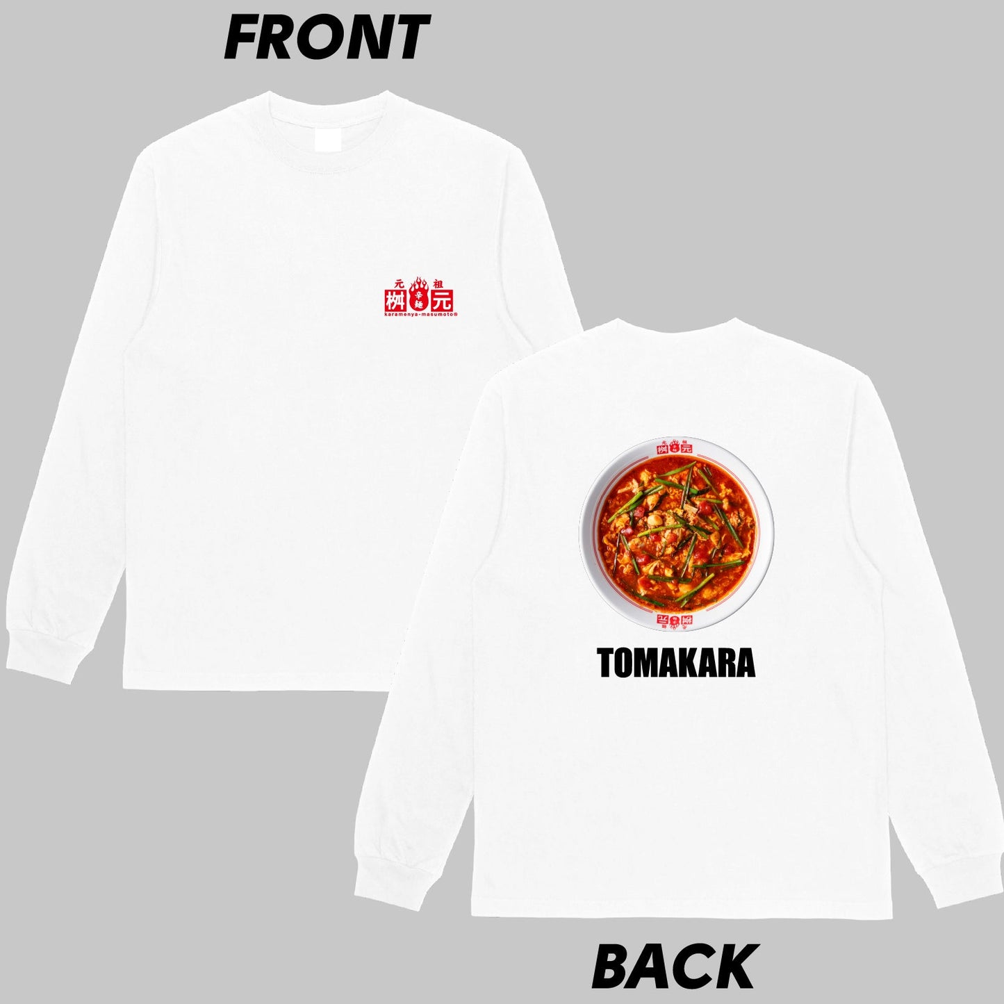 トマト辛麺(TOMAKARA)ロンT