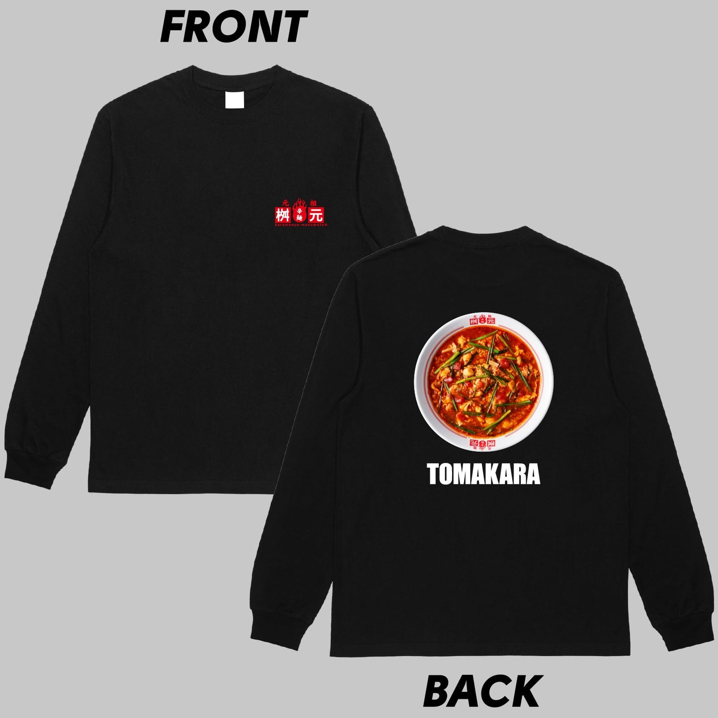 トマト辛麺(TOMAKARA)ロンT