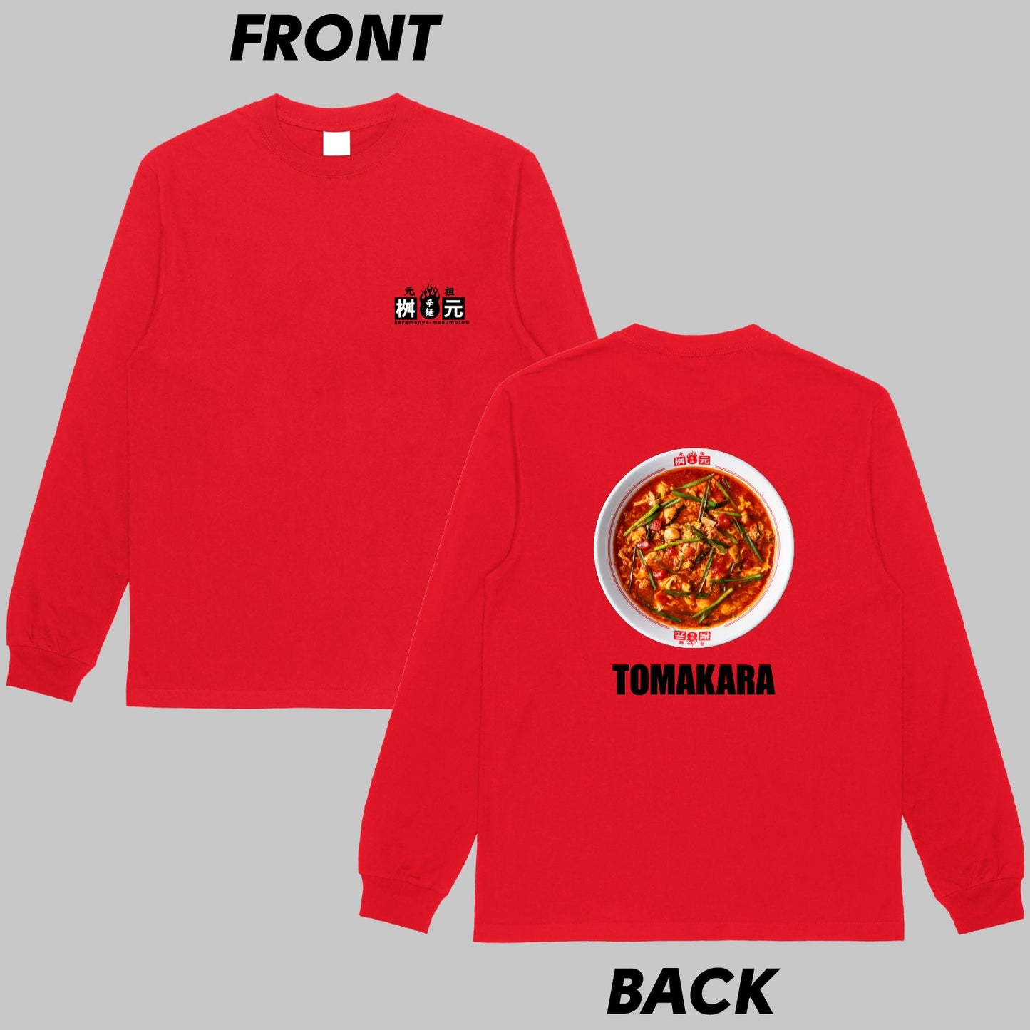 トマト辛麺(TOMAKARA)ロンT