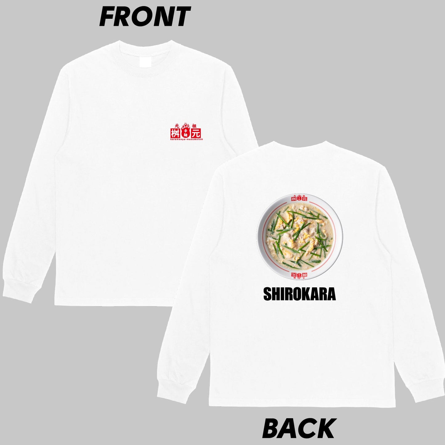 白い辛麺(SHIROKARA)ロンT