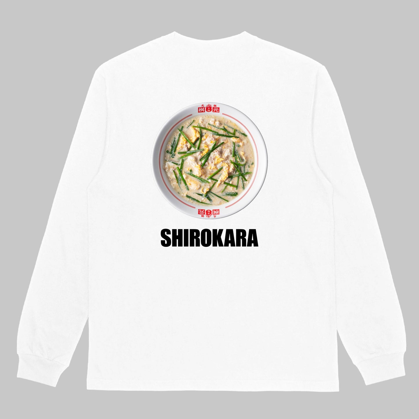 白い辛麺(SHIROKARA)ロンT