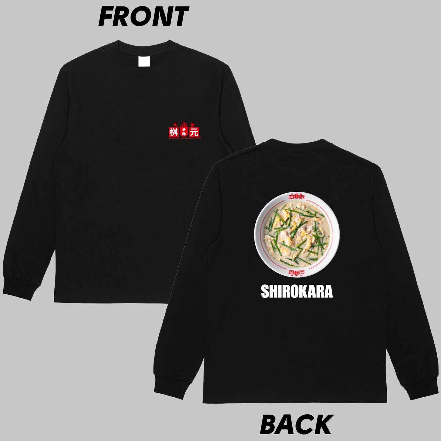 白い辛麺(SHIROKARA)ロンT