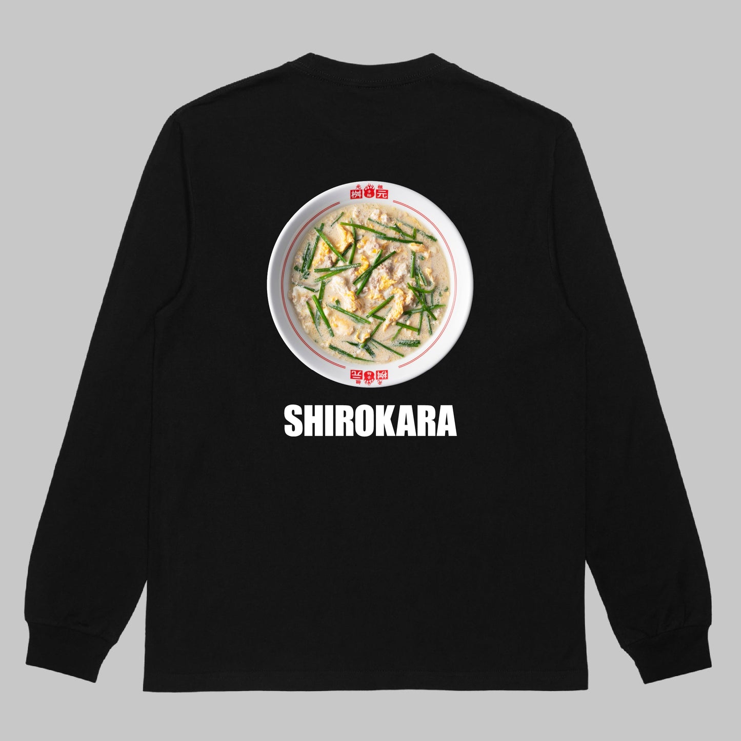 白い辛麺(SHIROKARA)ロンT