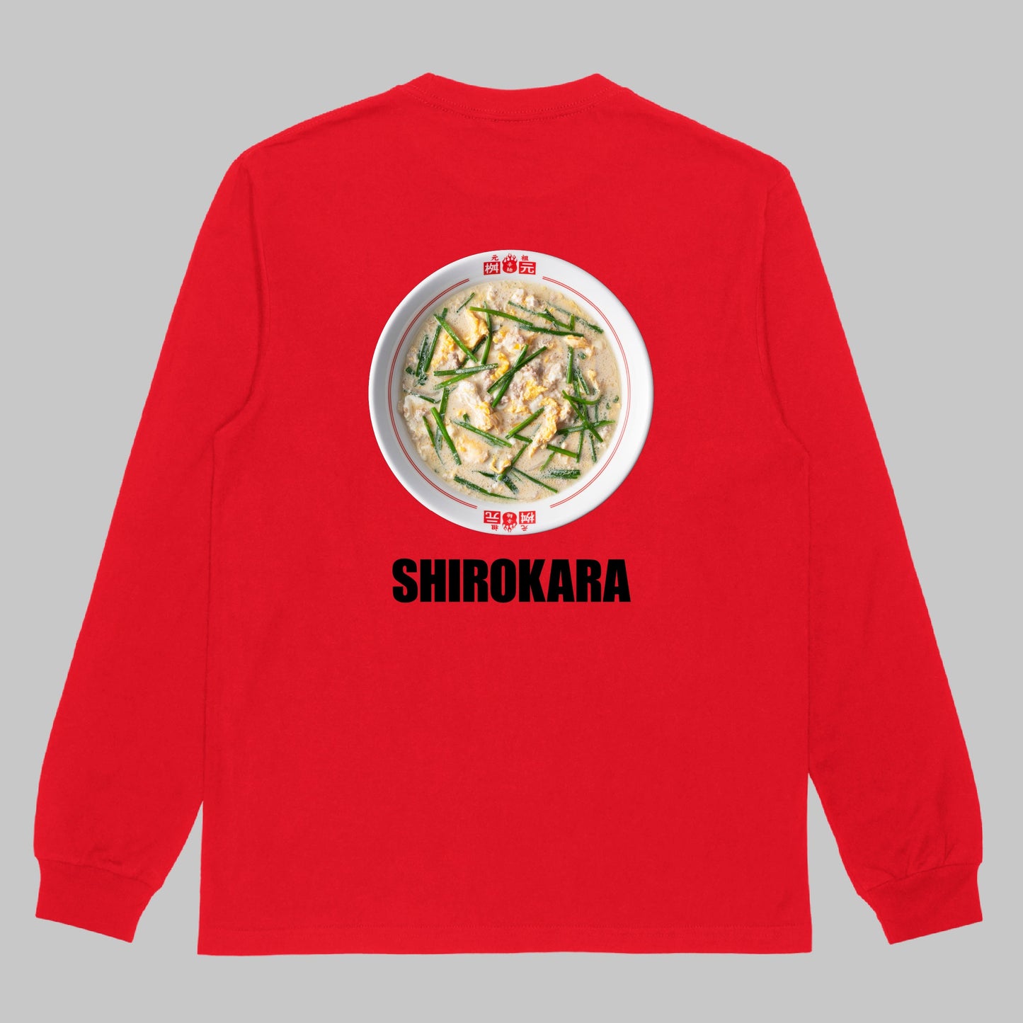 白い辛麺(SHIROKARA)ロンT