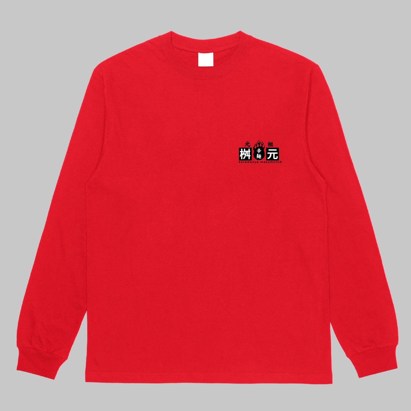 カレー辛麺(KAREKARA)ロンT