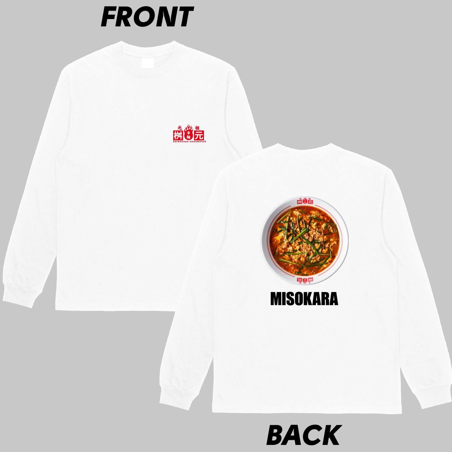 みそ辛麺(MISOKARA)ロンT