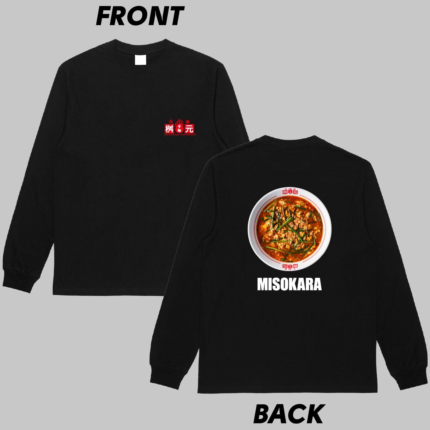 みそ辛麺(MISOKARA)ロンT