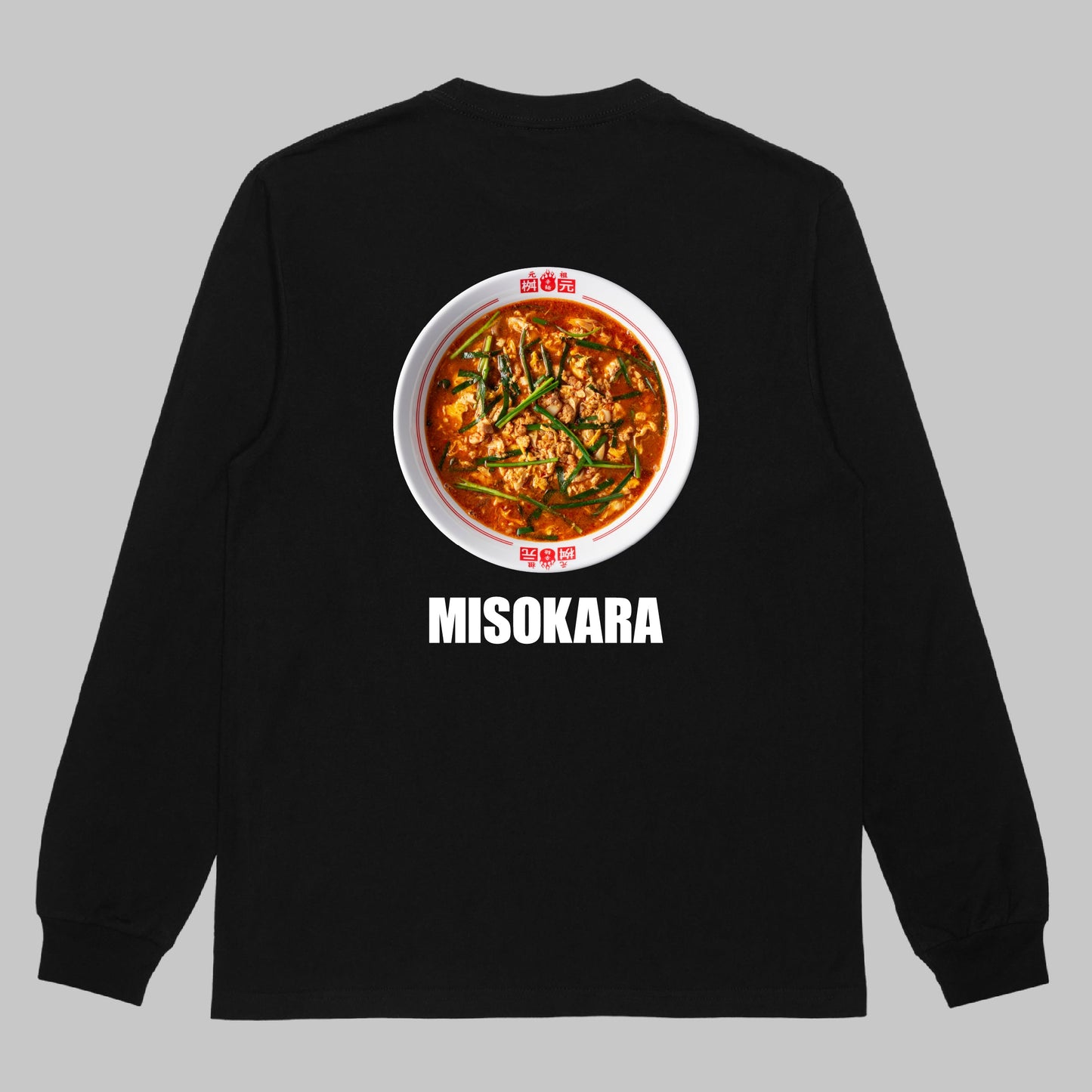 みそ辛麺(MISOKARA)ロンT