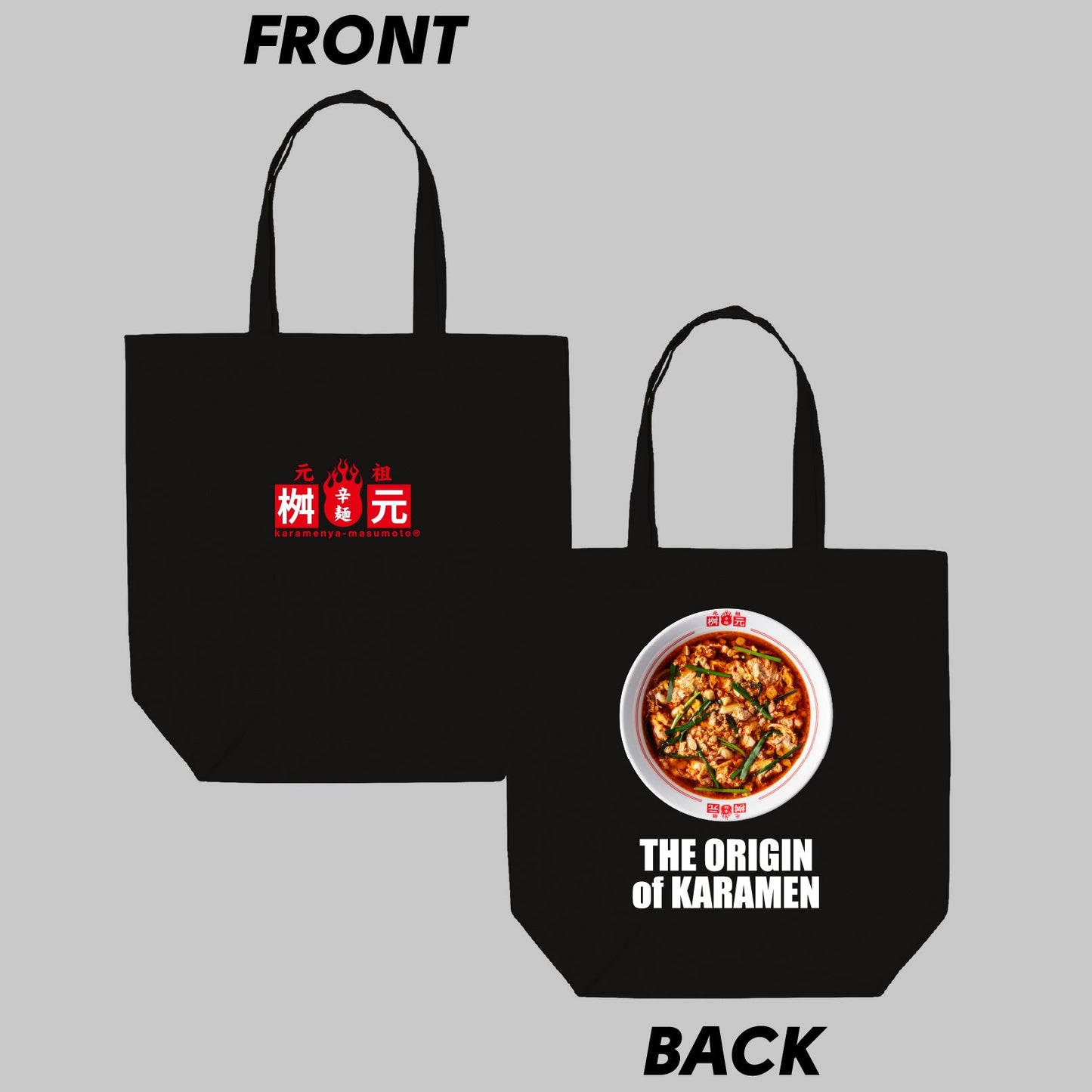 元祖辛麺(THE ORIGIN of KARAMEN)トートバッグ