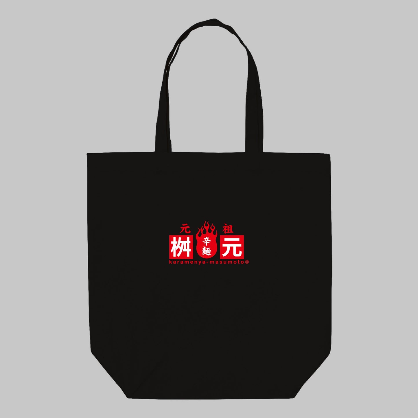 元祖辛麺(THE ORIGIN of KARAMEN)トートバッグ