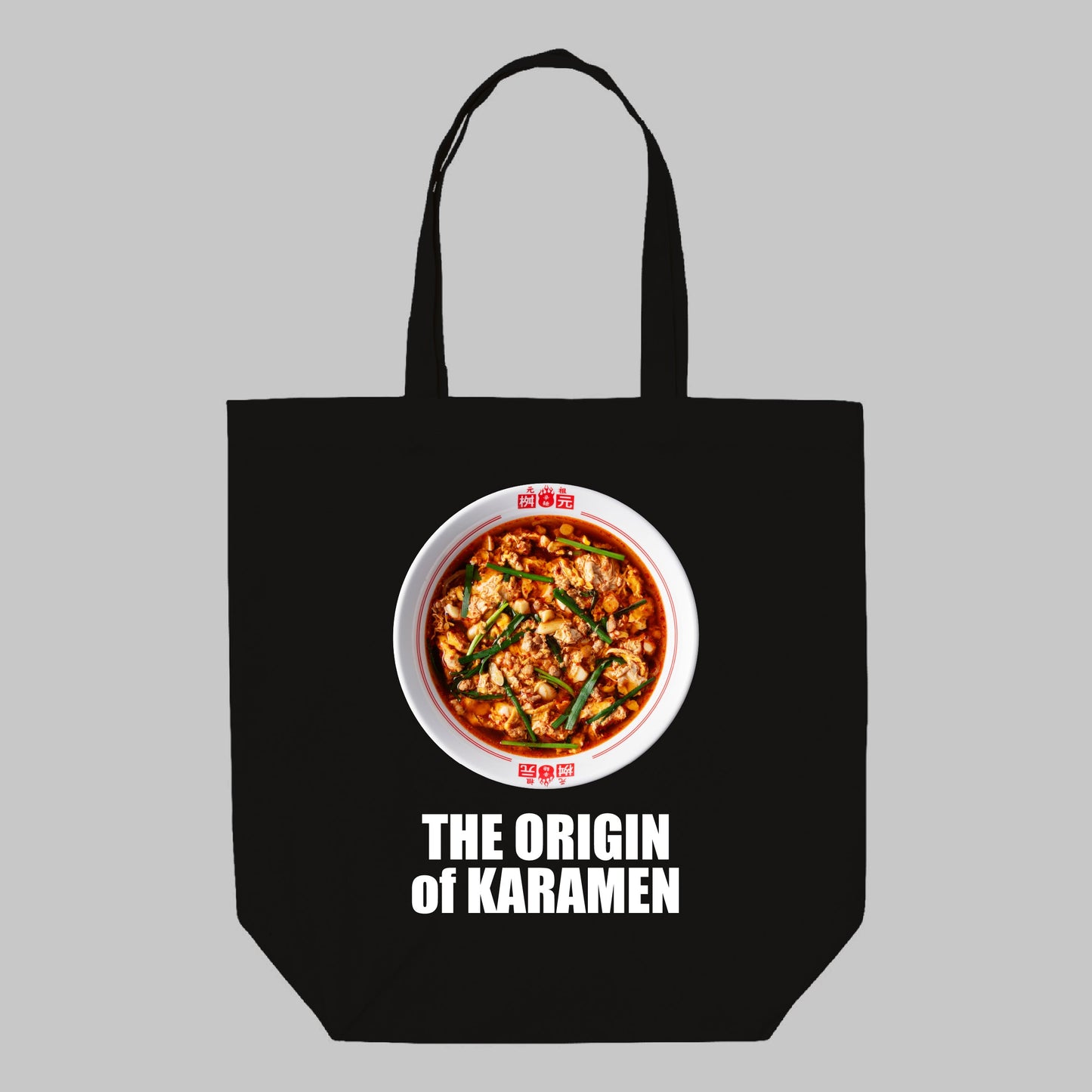 元祖辛麺(THE ORIGIN of KARAMEN)トートバッグ