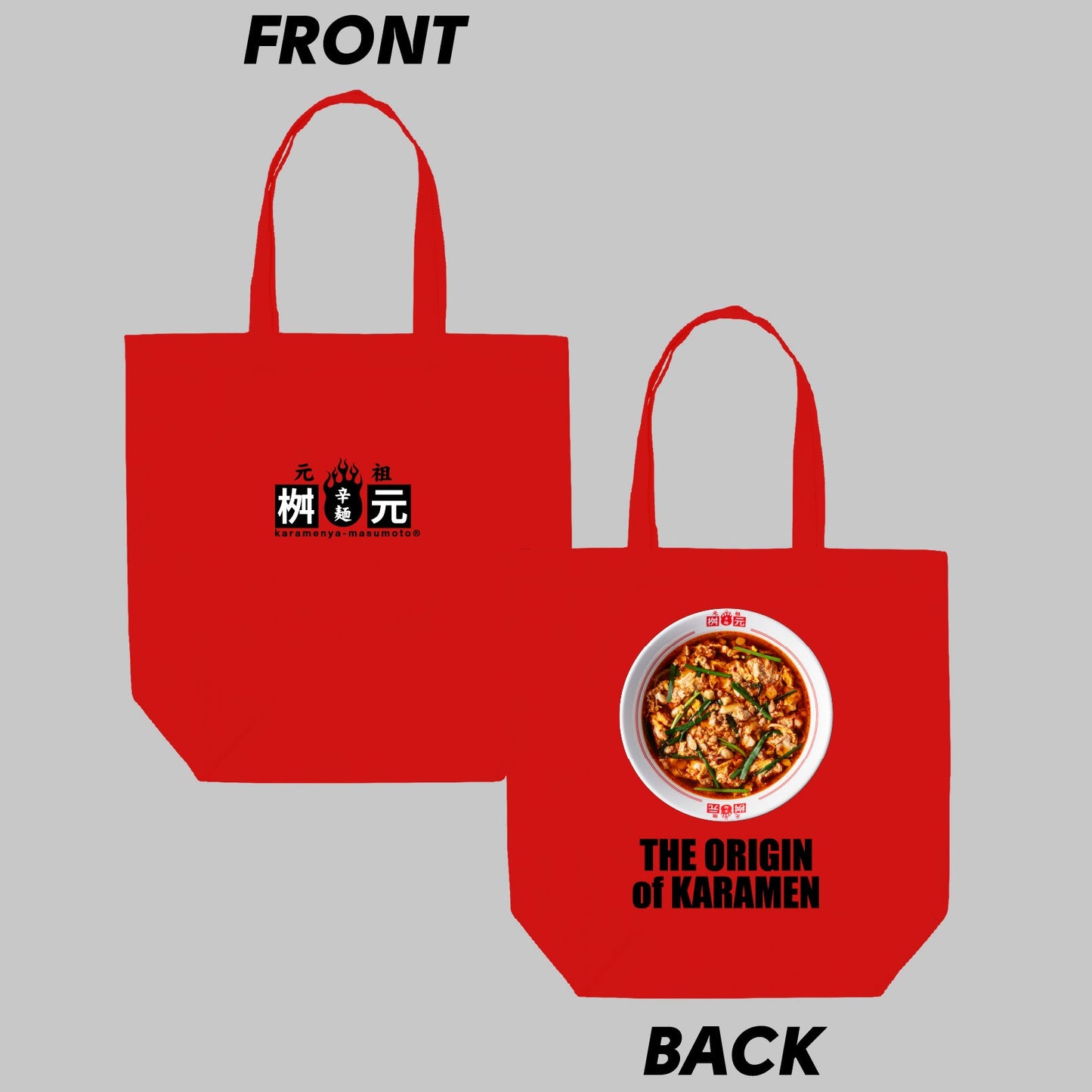 元祖辛麺(THE ORIGIN of KARAMEN)トートバッグ
