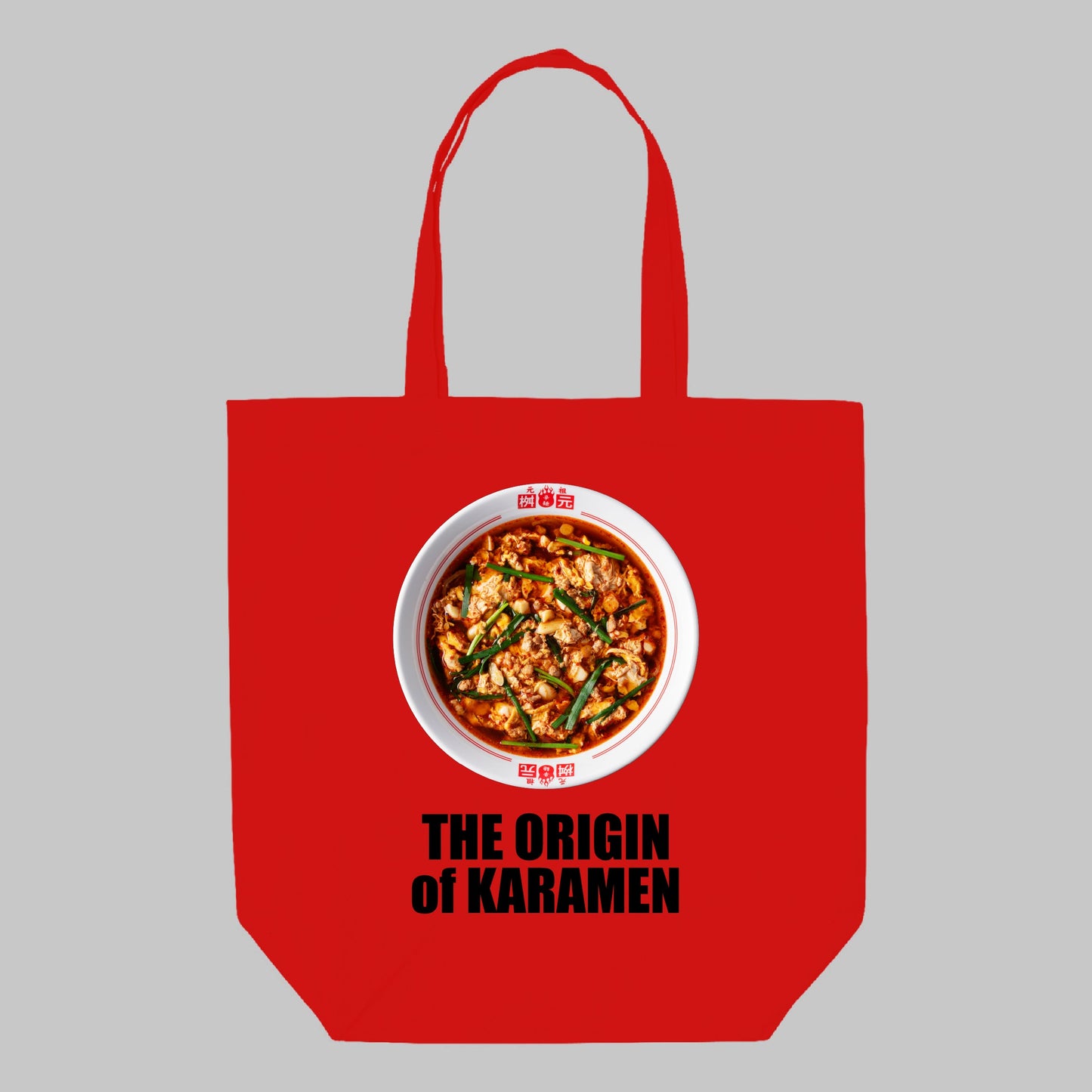 元祖辛麺(THE ORIGIN of KARAMEN)トートバッグ