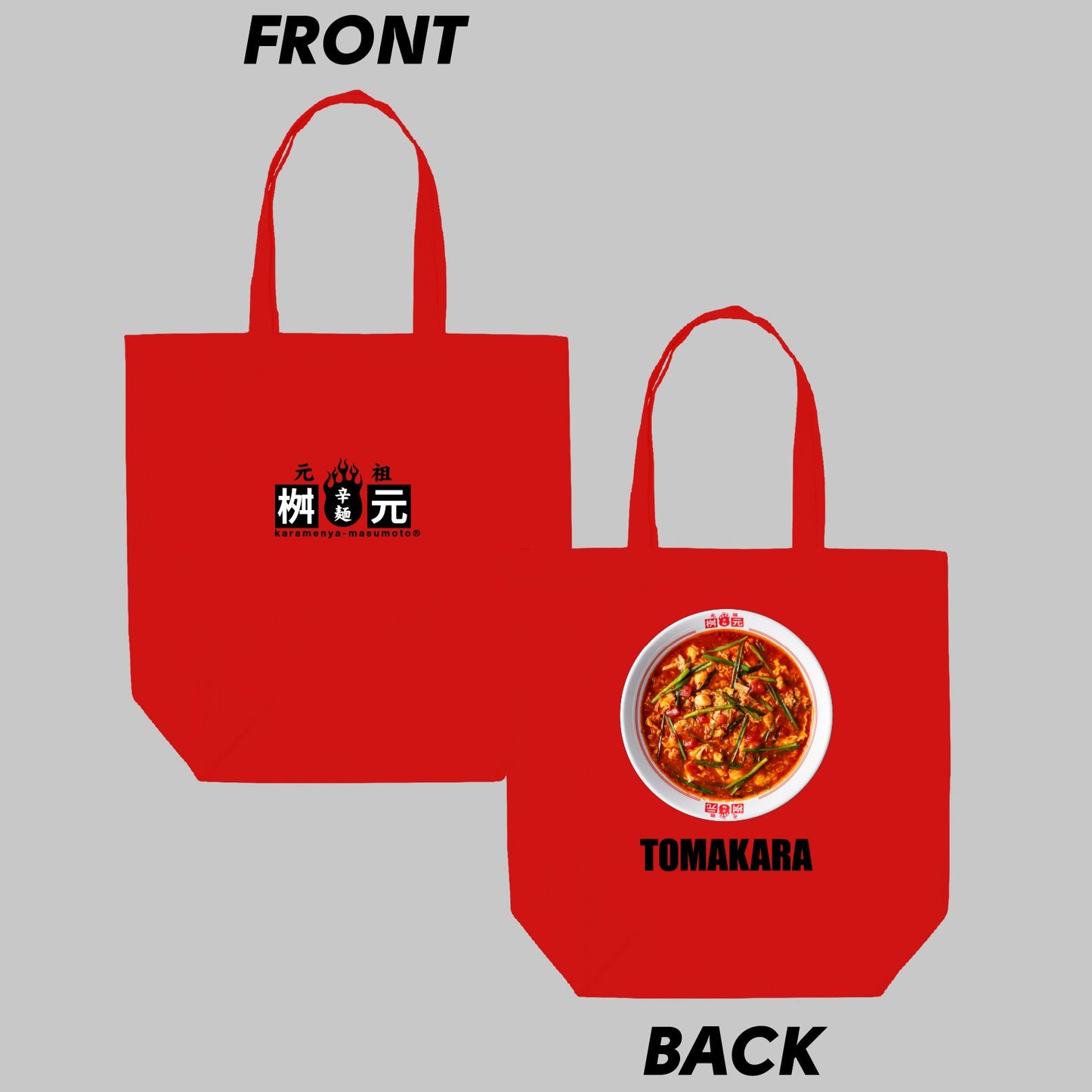 トマト辛麺(TOMAKARA)トートバッグ