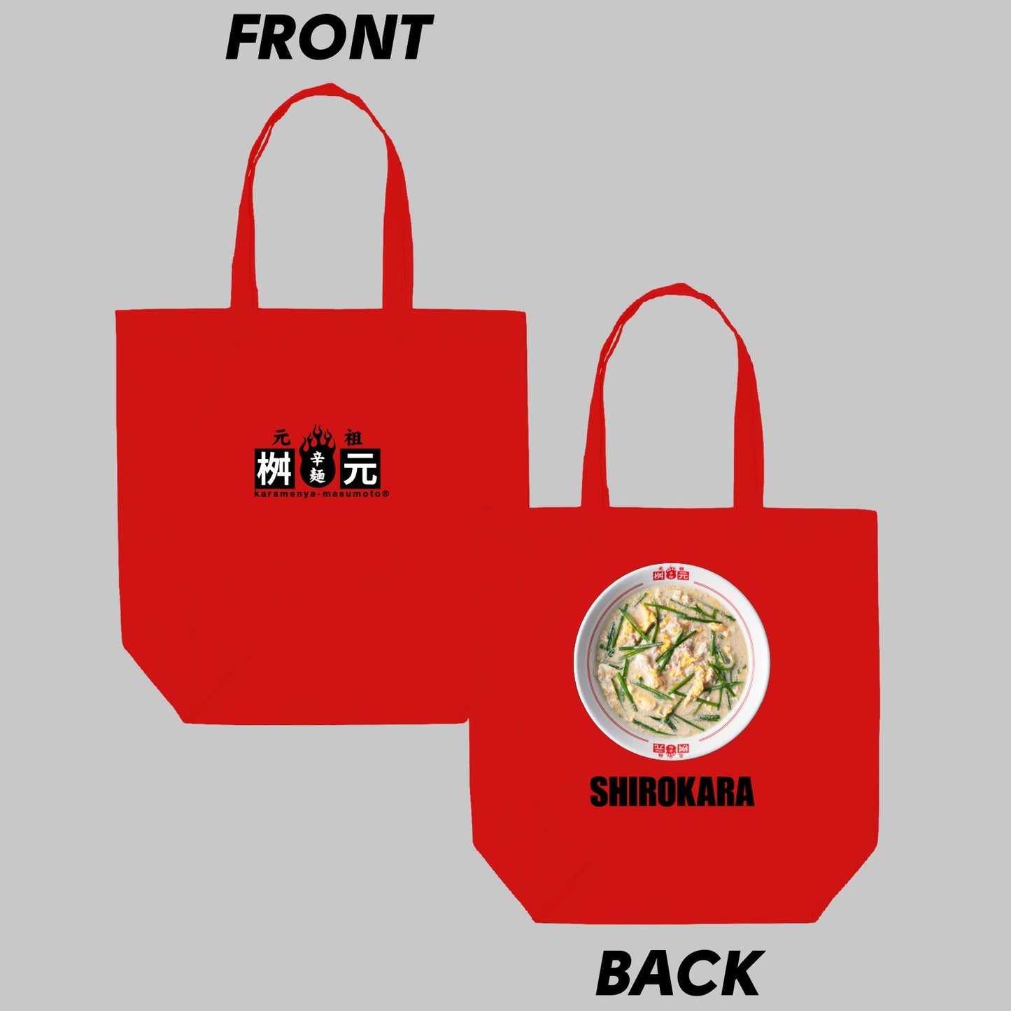 白い辛麺(SHIROKARA)トートバッグ