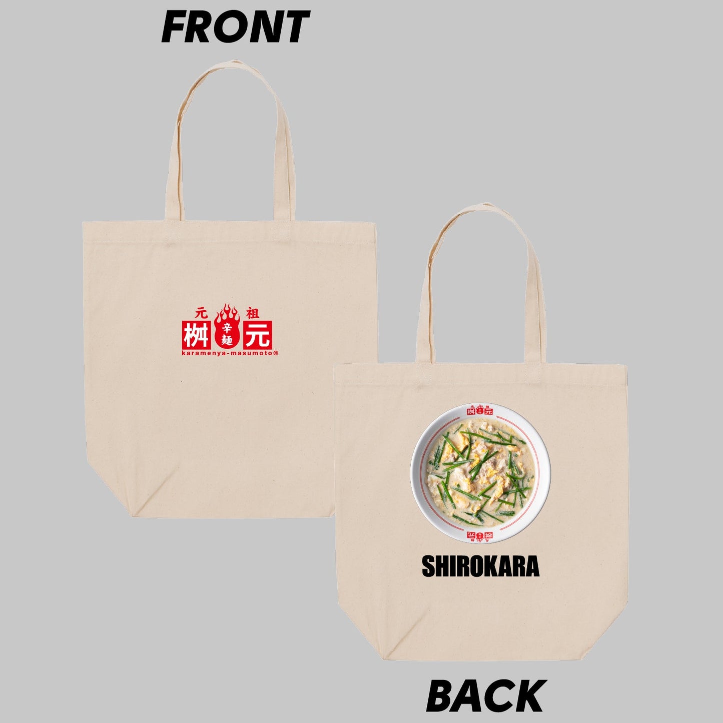 白い辛麺(SHIROKARA)トートバッグ