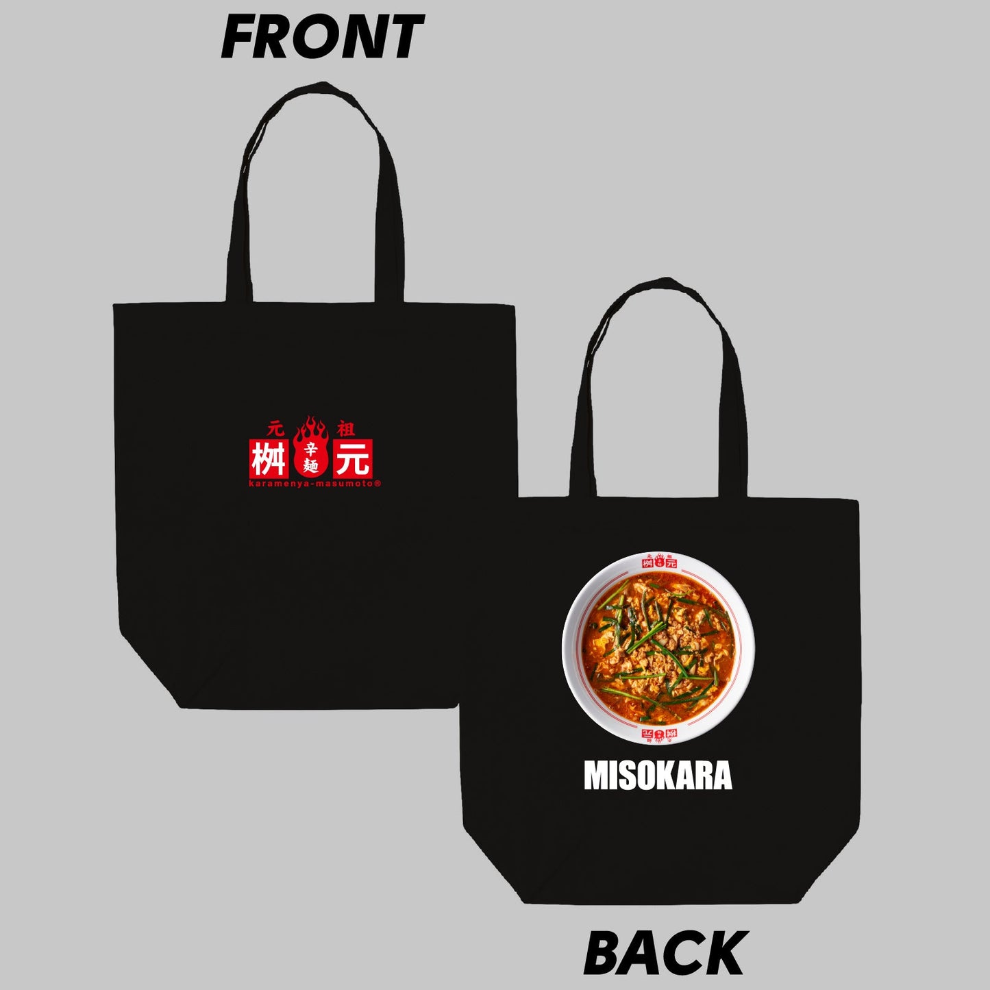 みそ辛麺(MISOKARA)トートバッグ
