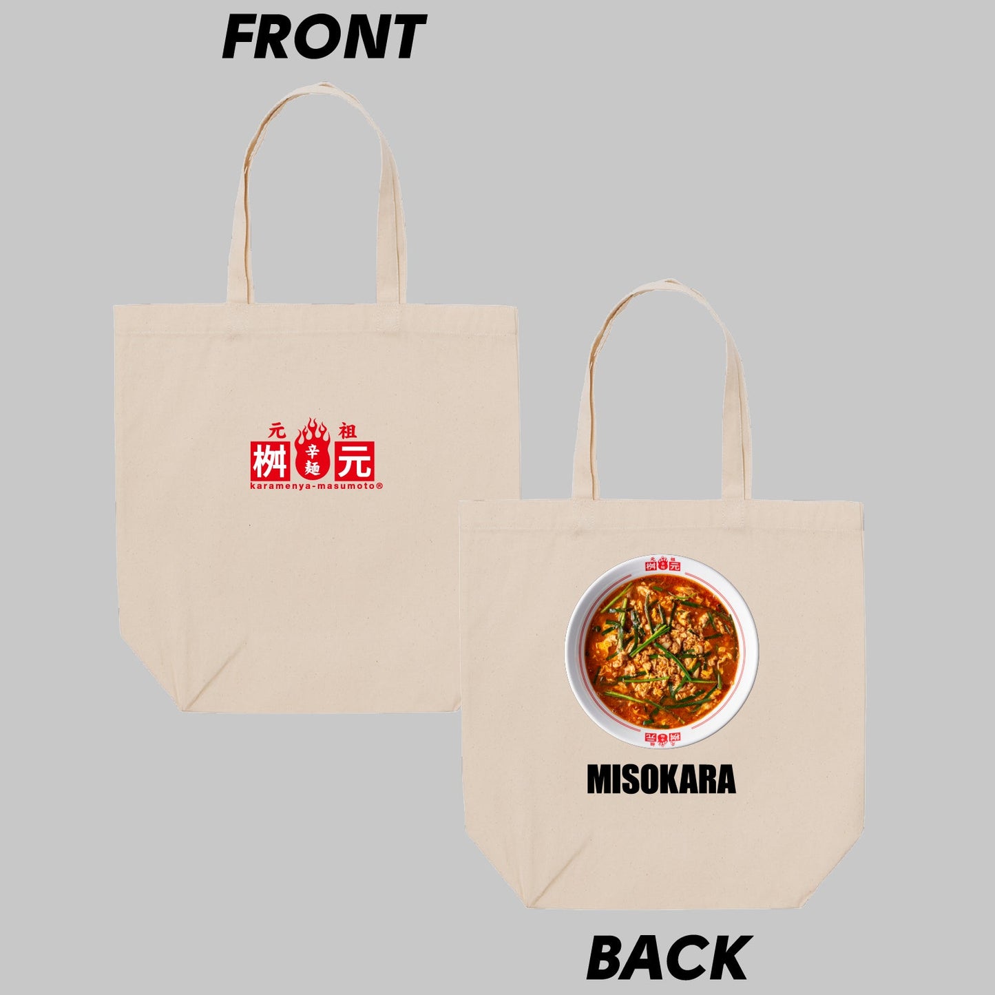 みそ辛麺(MISOKARA)トートバッグ