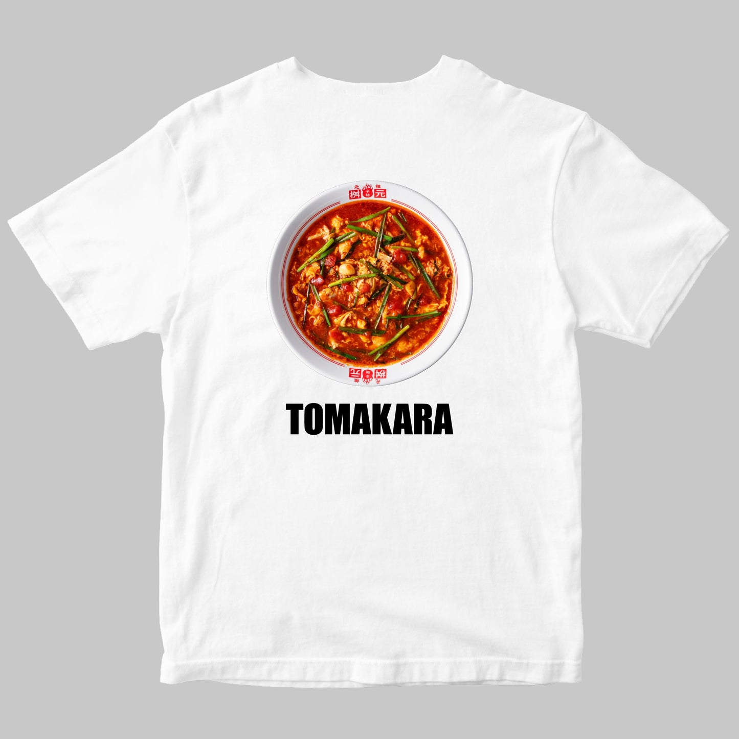 トマト辛麺(TOMAKARA)Tシャツ