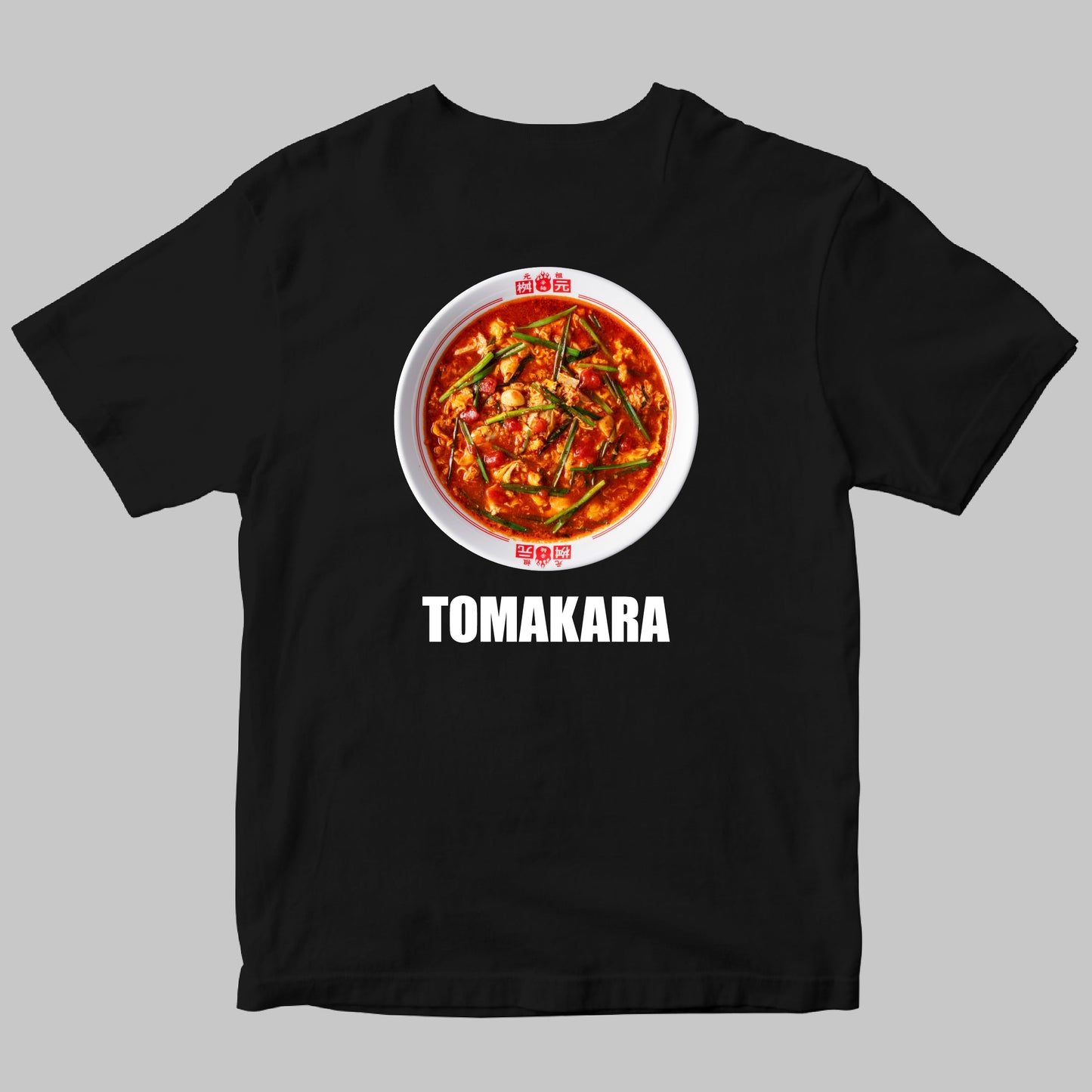トマト辛麺(TOMAKARA)Tシャツ