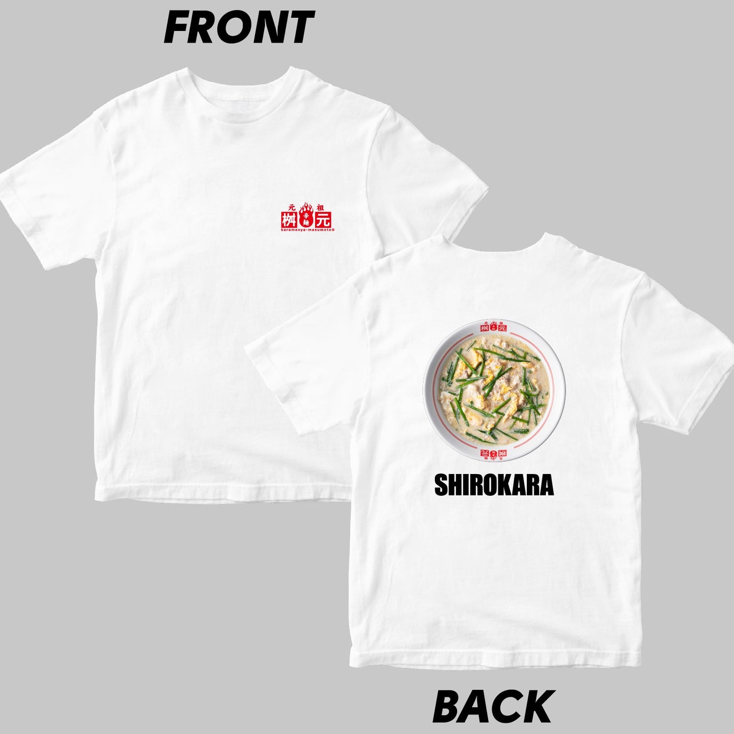 白い辛麺(SHIROKARA)Tシャツ