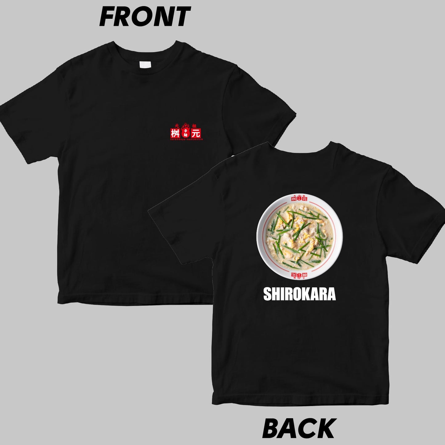 白い辛麺(SHIROKARA)Tシャツ