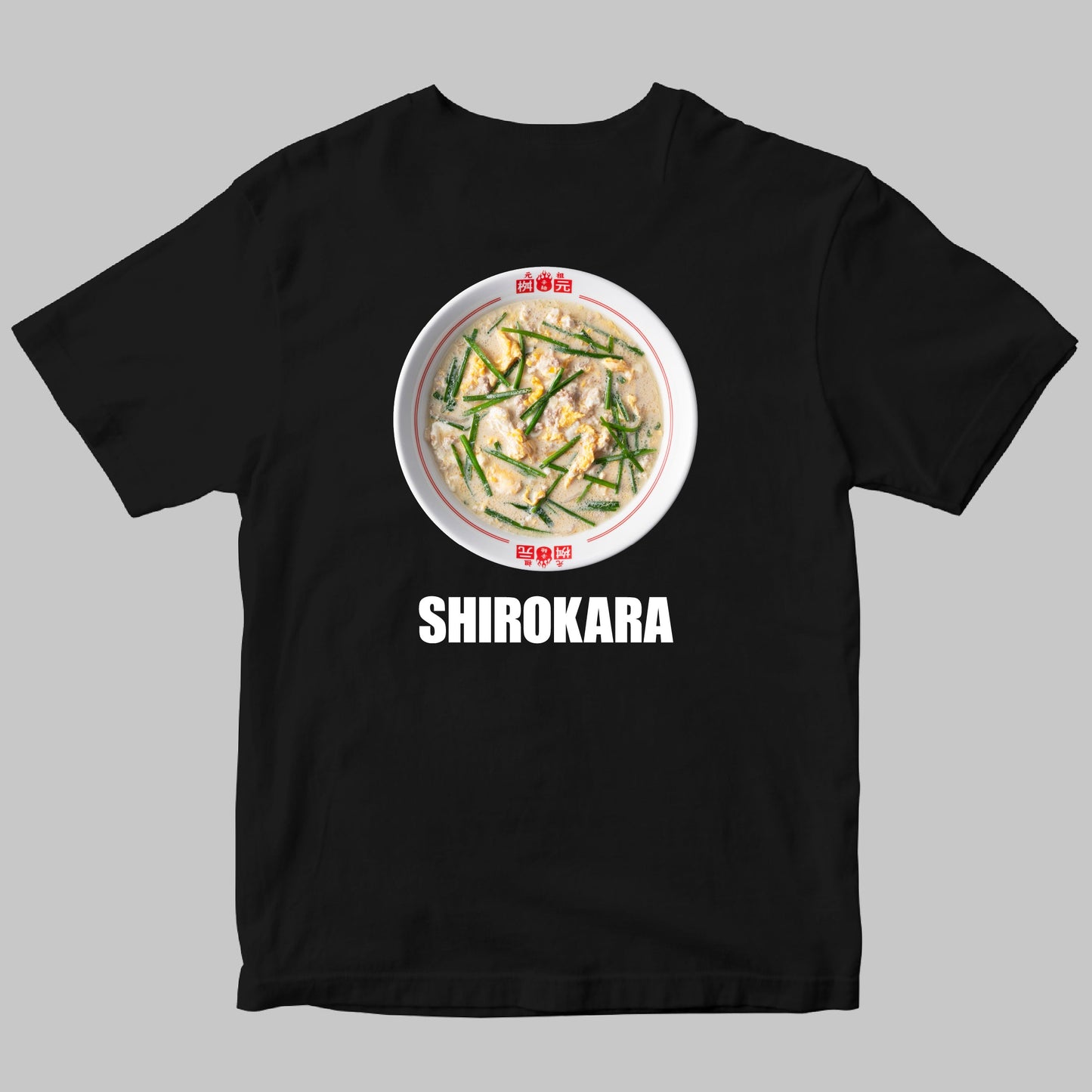 白い辛麺(SHIROKARA)Tシャツ