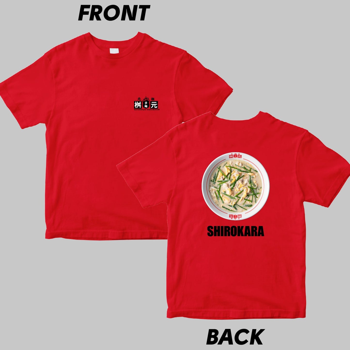 白い辛麺(SHIROKARA)Tシャツ