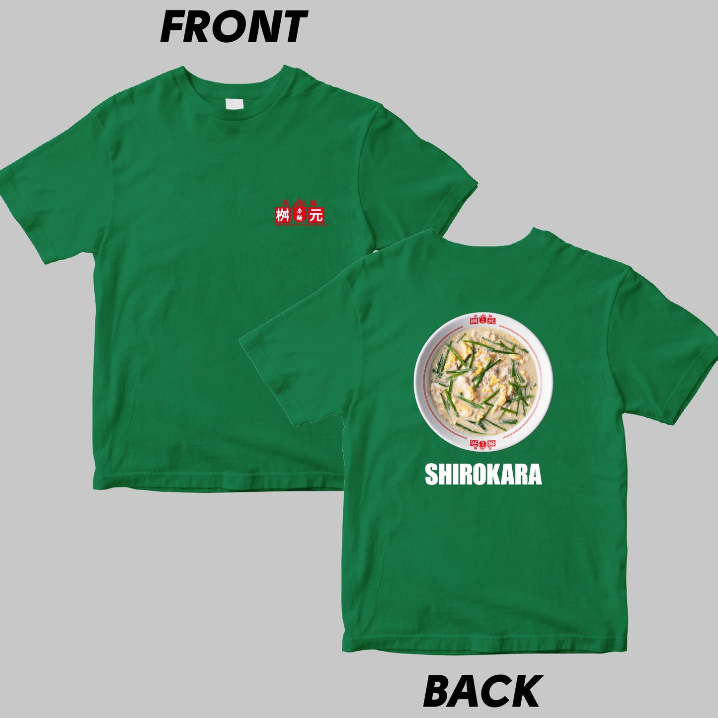 白い辛麺(SHIROKARA)Tシャツ