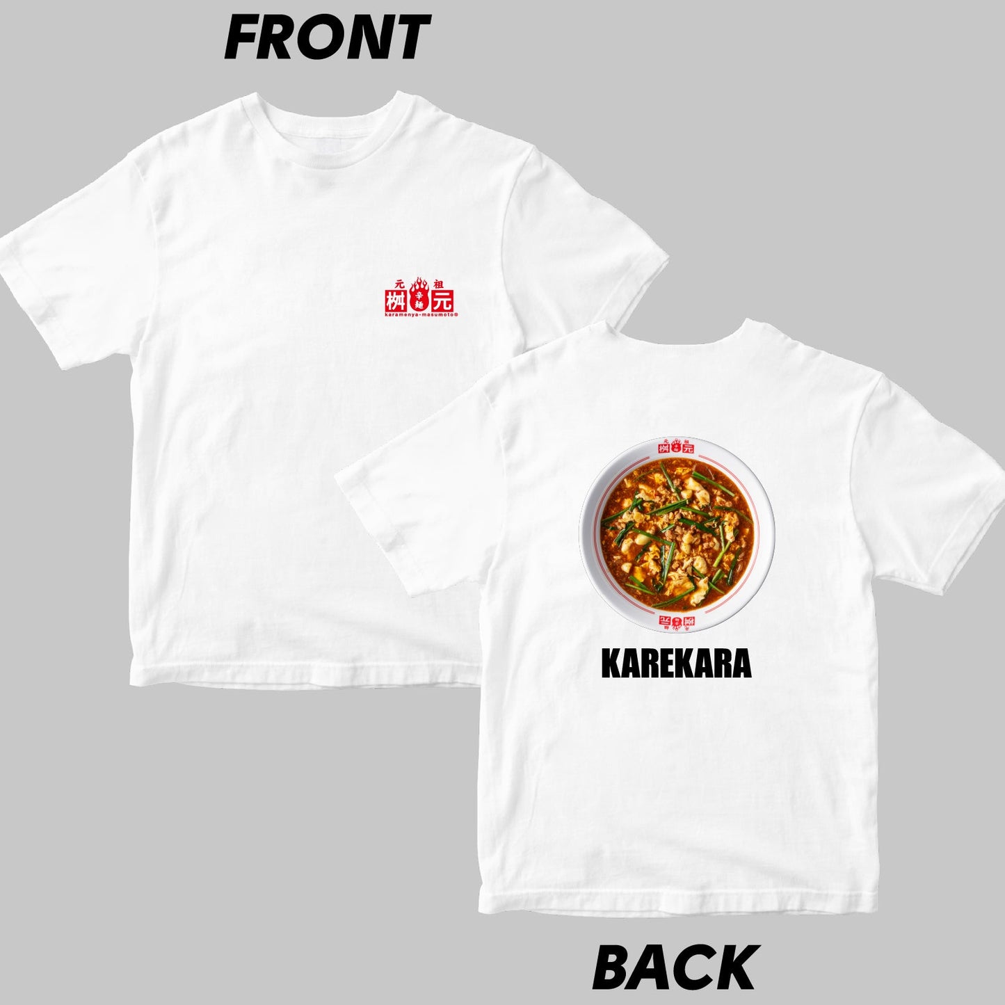 カレー辛麺(KAREKARA)Tシャツ