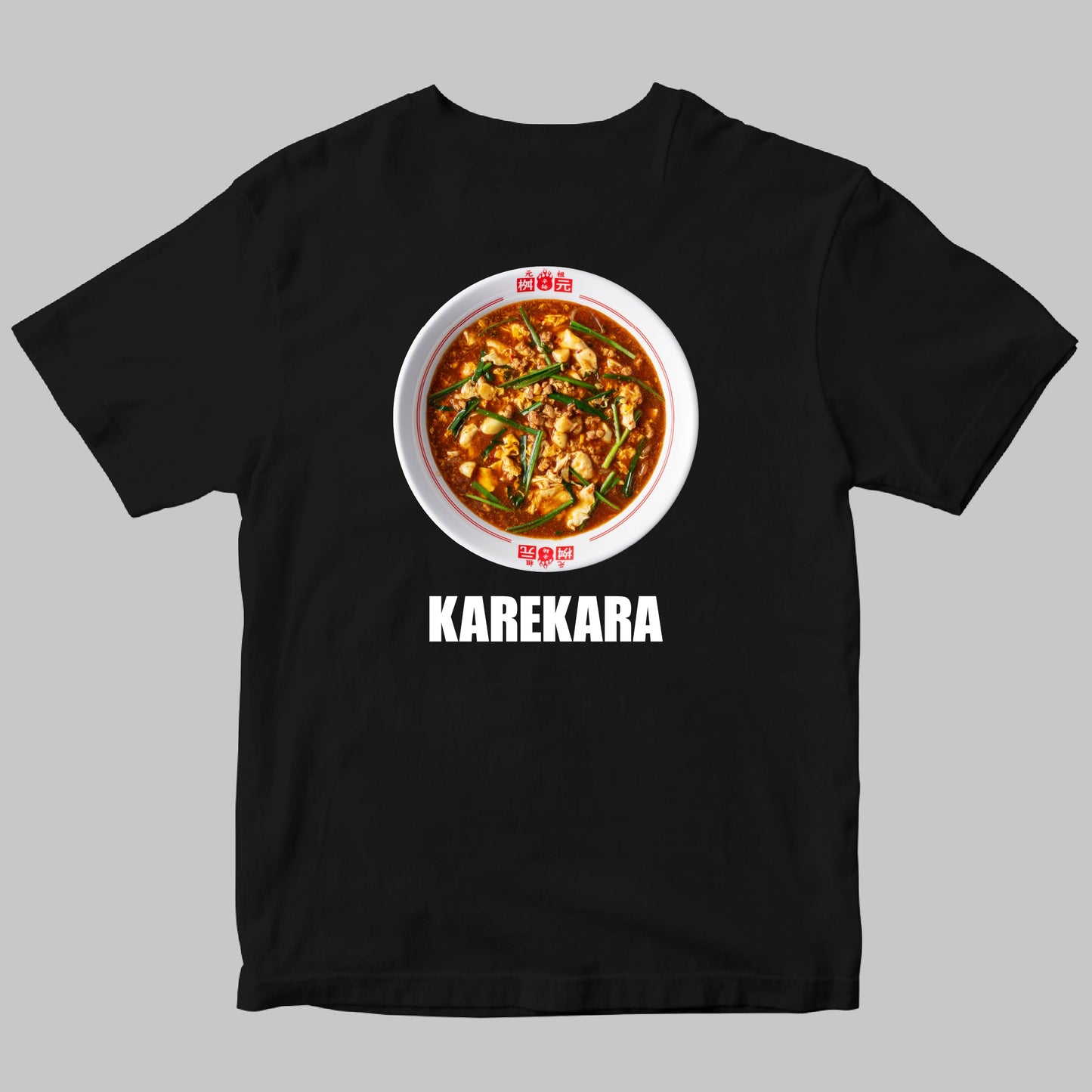 カレー辛麺(KAREKARA)Tシャツ
