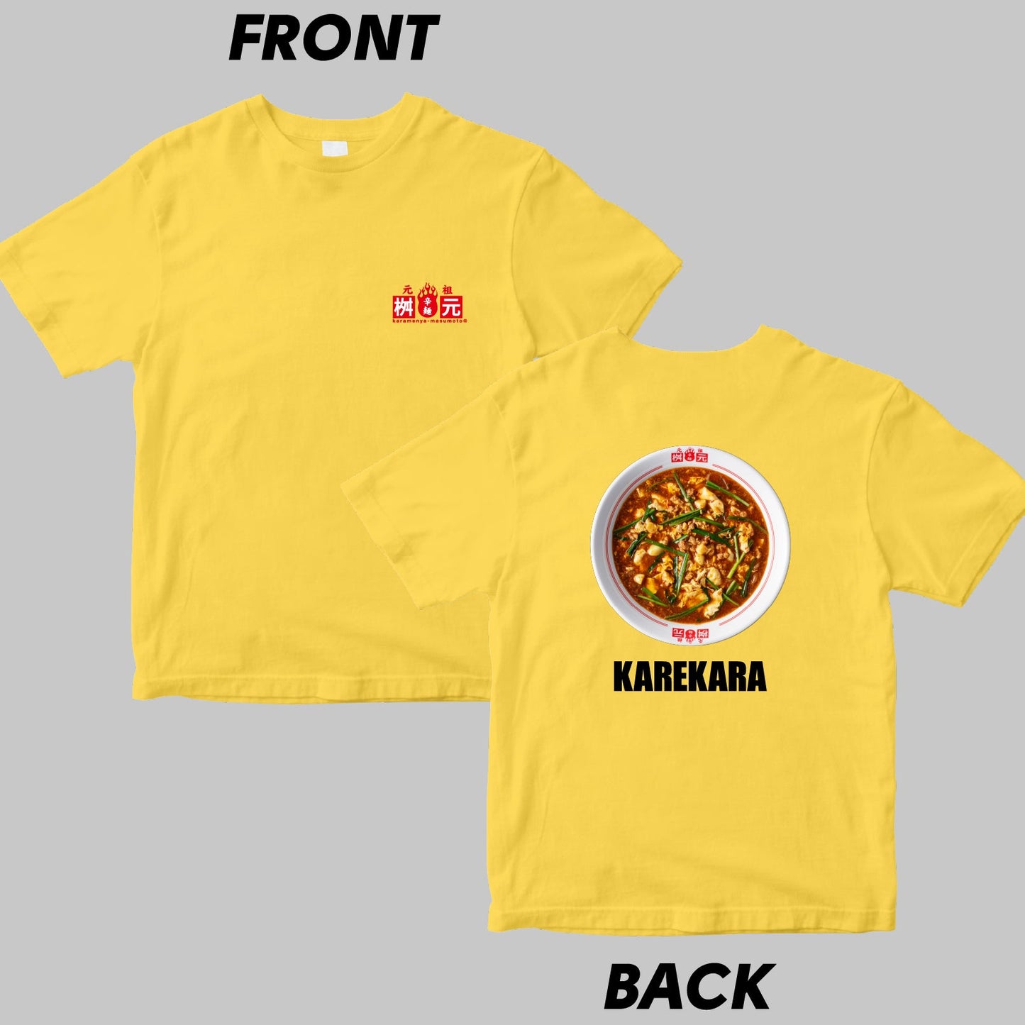 カレー辛麺(KAREKARA)Tシャツ