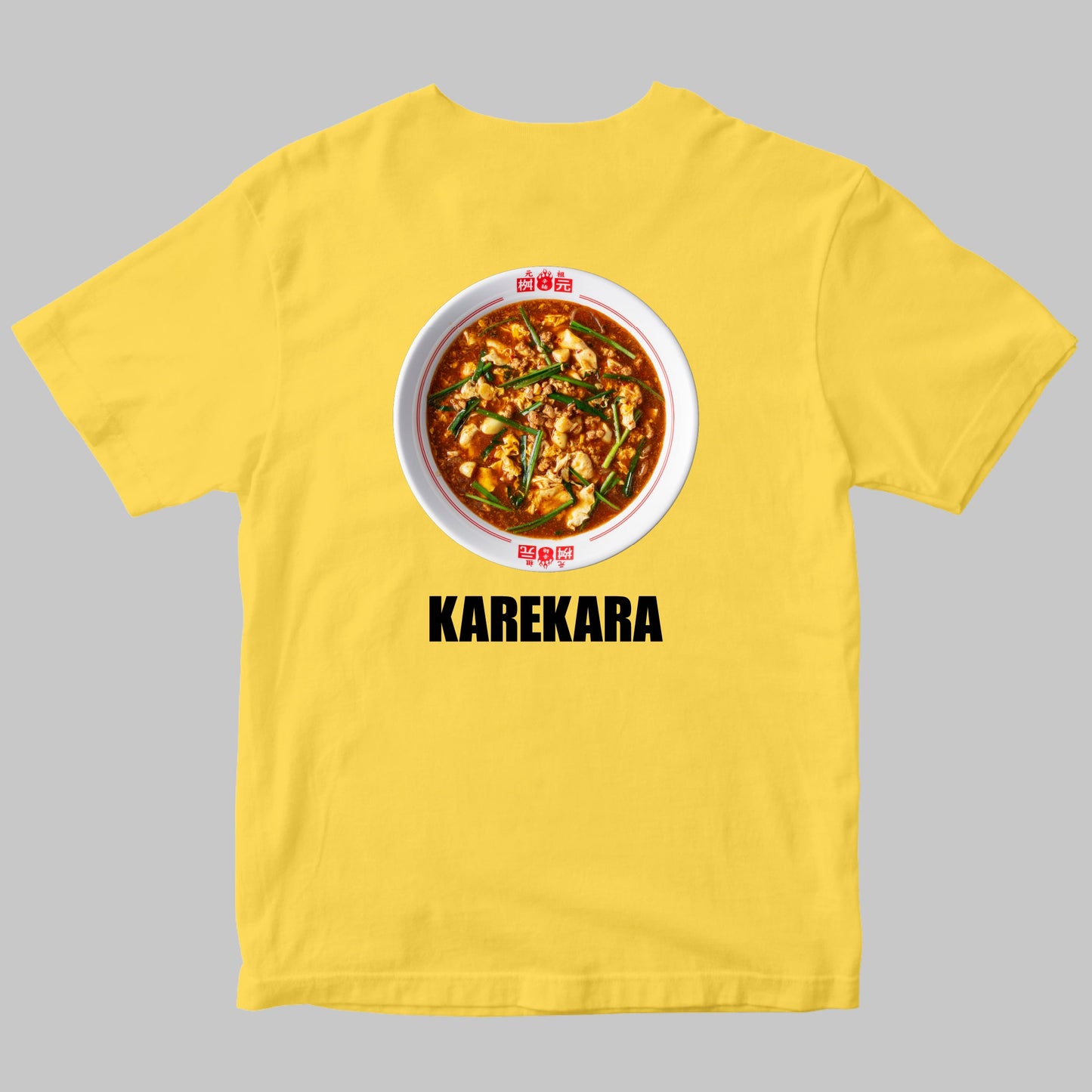 カレー辛麺(KAREKARA)Tシャツ